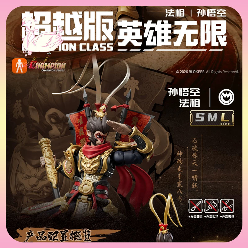 Model Kit Wukong - Blokees Herospire Champion Class - Kits