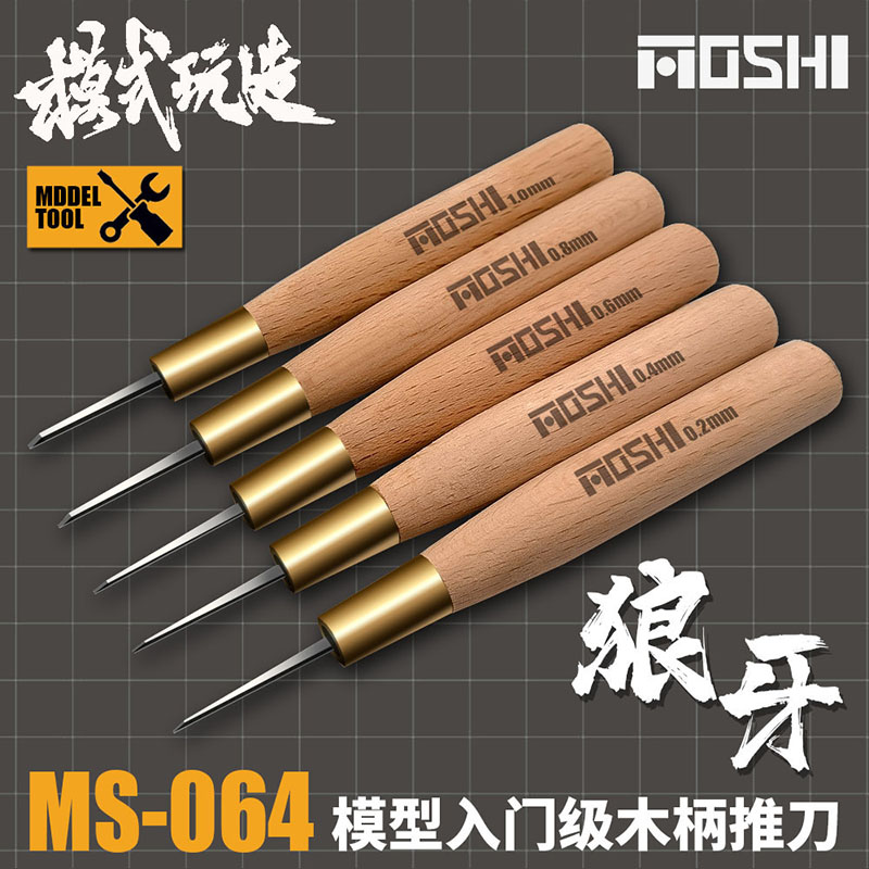 Model Kit Fantasy - MOSHI-Modelo De Nível De Entrada Gravura