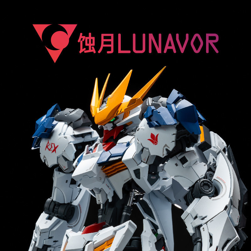 MG 1/100 Fenrir Wolf King Kit  - Model Kit Lancelot avaliação e preço