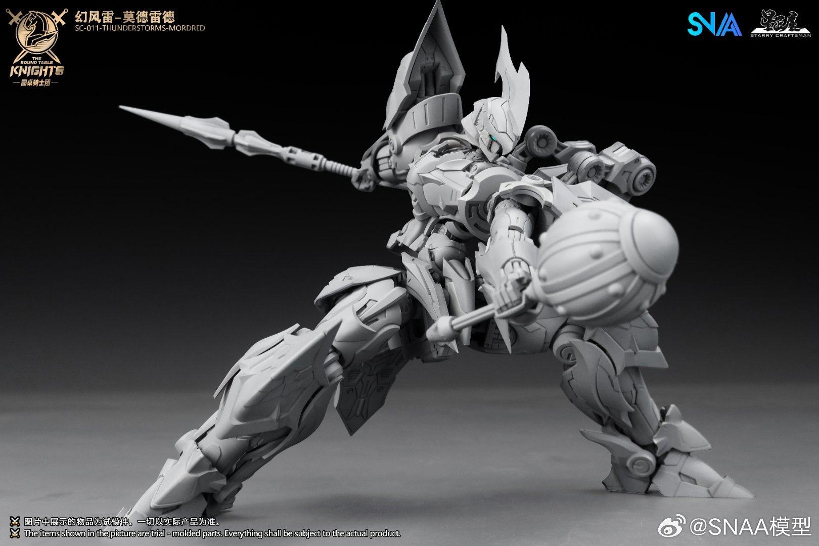 SNAA SC-011-THUNDERSTORMS-MORD - Model Kit Lancelot avaliação e preço