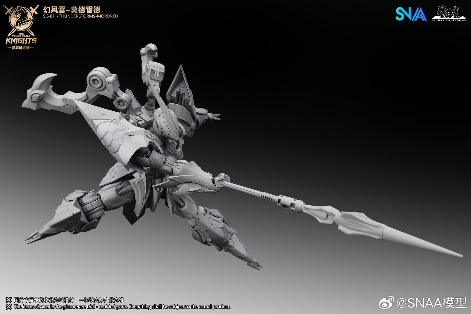 SNAA SC-011-THUNDERSTORMS-MORD - Model Kit Lancelot avaliação e preço