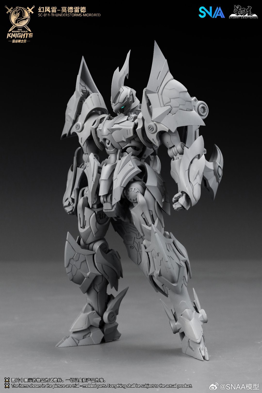 SNAA SC-011-THUNDERSTORMS-MORD - Model Kit Lancelot avaliação e preço