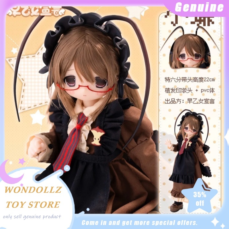 Nova Caixa Surpresa da Série S - Model Kit Anime Girl avaliação e preço