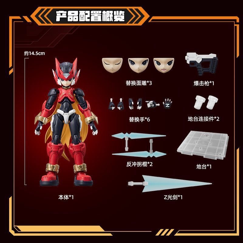Novo em Estoque: Blokees Beyon - Model Kit Ultraman Zero avaliação e preço